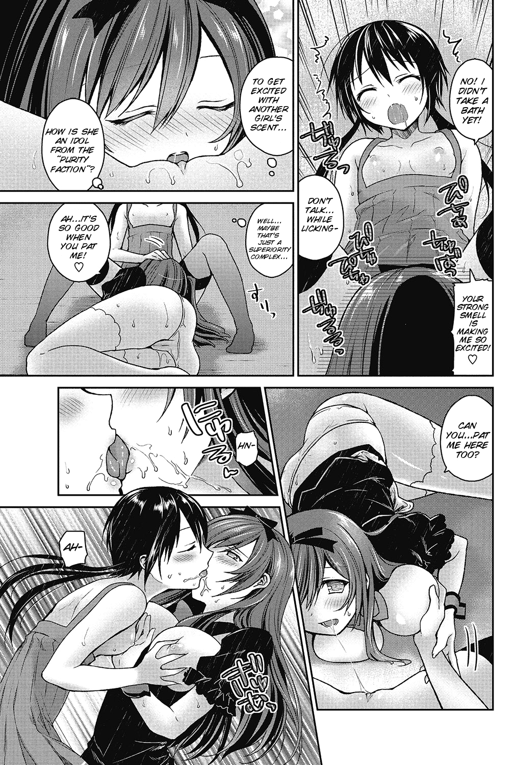 [Amanagi Seiji] Motto! Gyutto Shite Wanko (COMIC Penguin Club 2012-12) [English] [SMDC] page 17 full