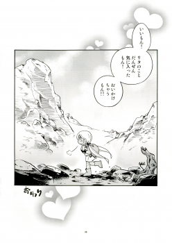 [Puchi-ya (Hoshino Fuuta)] Toraware Hime Sorekara Hen [Digital] - page 26