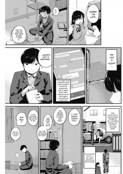 [Kozakura Kumaneko] Yuuhi Kage (COMIC HOTMILK 2018-03) [English] [CrowKarasu] [Digital] - page 5