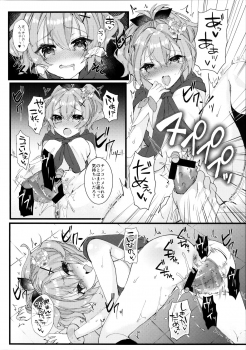 (COMIC1☆13) [+Elegy (mt)] Javelin-chan to Kaizou Kunren (Azur Lane) - page 7