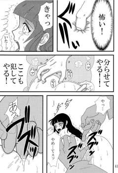 [Neji Hina no Sekai] Kyou Ai 3 (Naruto) - page 40