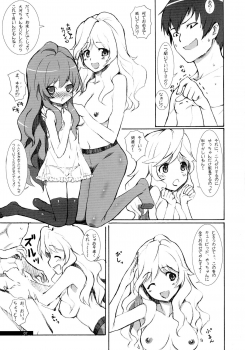 (COMIC1☆3) [Jikansa Kougeki (GEN)] H2O (Toradora!) - page 7