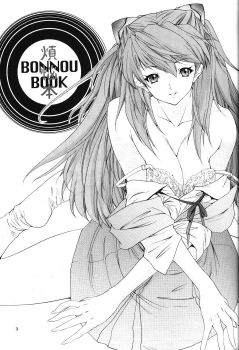 (C65) [Chimatsuriya Honpo (Asanagi Aoi)] BONNOU BOOK (Neon Genesis Evangelion) [English] [Incomplete] - page 2