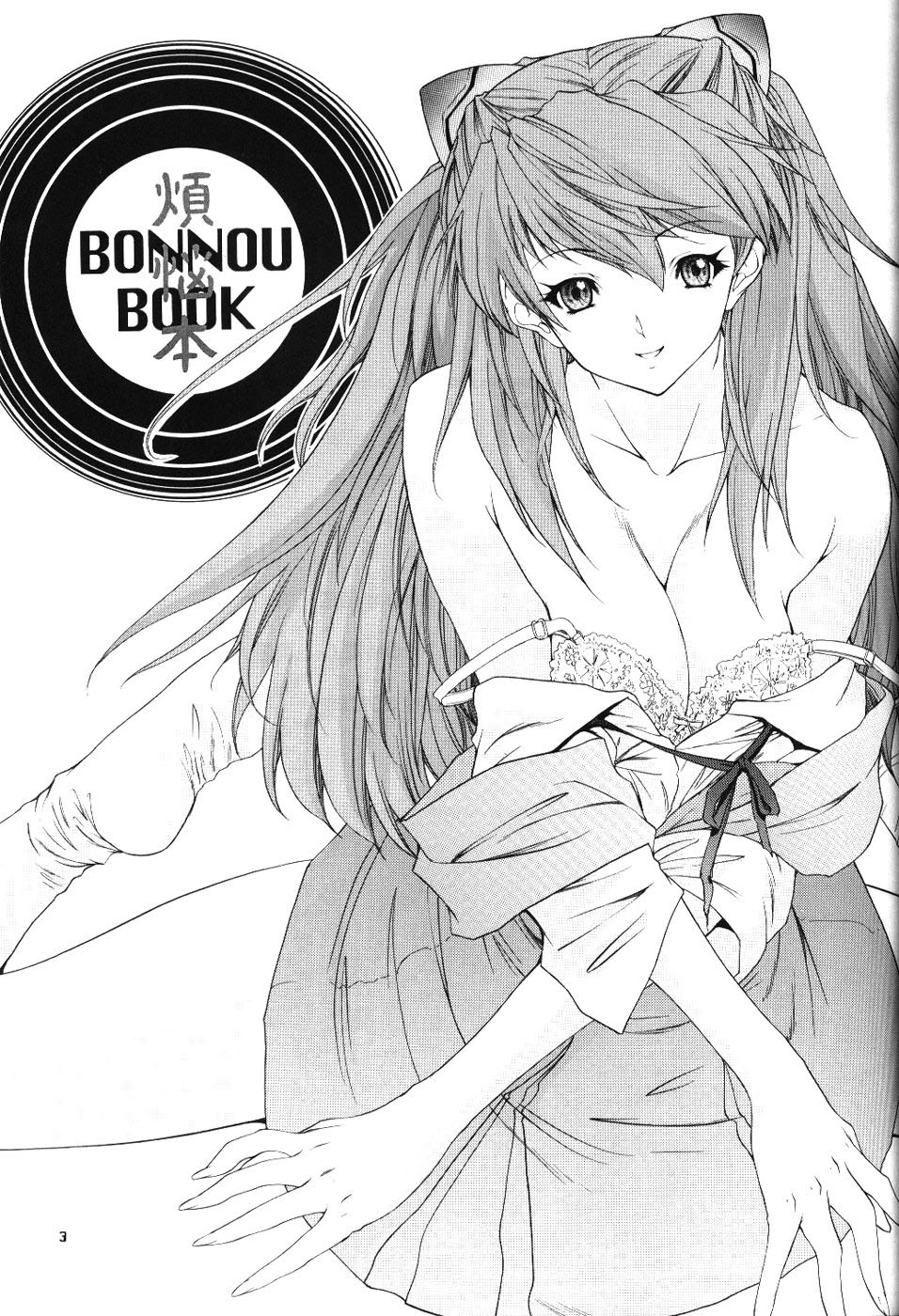 (C65) [Chimatsuriya Honpo (Asanagi Aoi)] BONNOU BOOK (Neon Genesis Evangelion) [English] [Incomplete] page 2 full