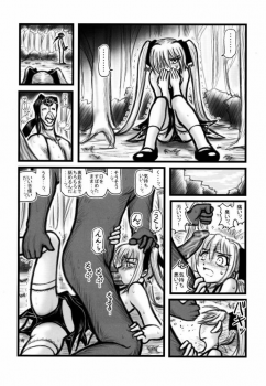 [Daitoutaku (Nabeshima Mike)] Maiden Higawari Teishoku (Shaman King) - page 19