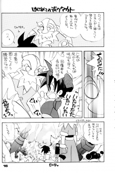 [Aniki Kando] Robot wa Sekai Heiwa no Yume o Miru ka! (Rockman / Mega Man) - page 15
