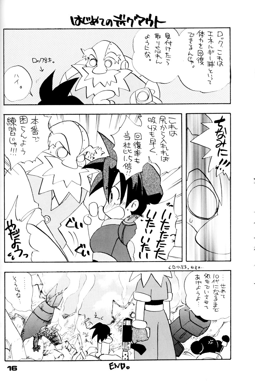 [Aniki Kando] Robot wa Sekai Heiwa no Yume o Miru ka! (Rockman / Mega Man) page 15 full