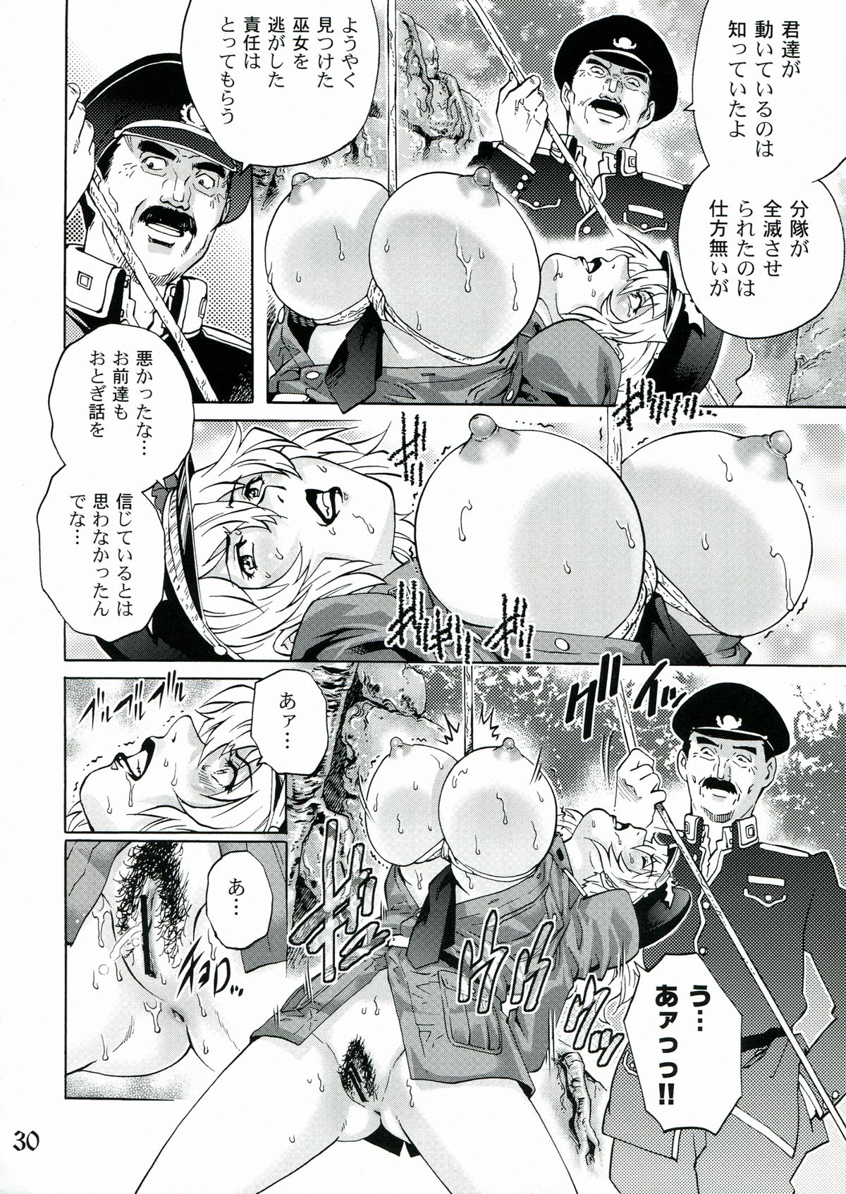 (COMIC1☆7) [GURU GURU HONPO (Yanagawa Rio)] Ryoujoku Onna Shoukou Hilda page 30 full