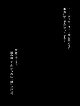 [Miracle Ponchi Matsuri] DRAGON ROAD 13 (Dragon Ball) - page 29