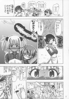 (C72) [Senbon Knock Zadankai (Inaba Fuyuki)] Kuu x Negi (Mahou Sensei Negima!) - page 6