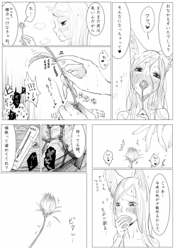 [Dibi] One Shota Ero Manga Kouhen ~Sensei no Ichirinzashi~ - page 12