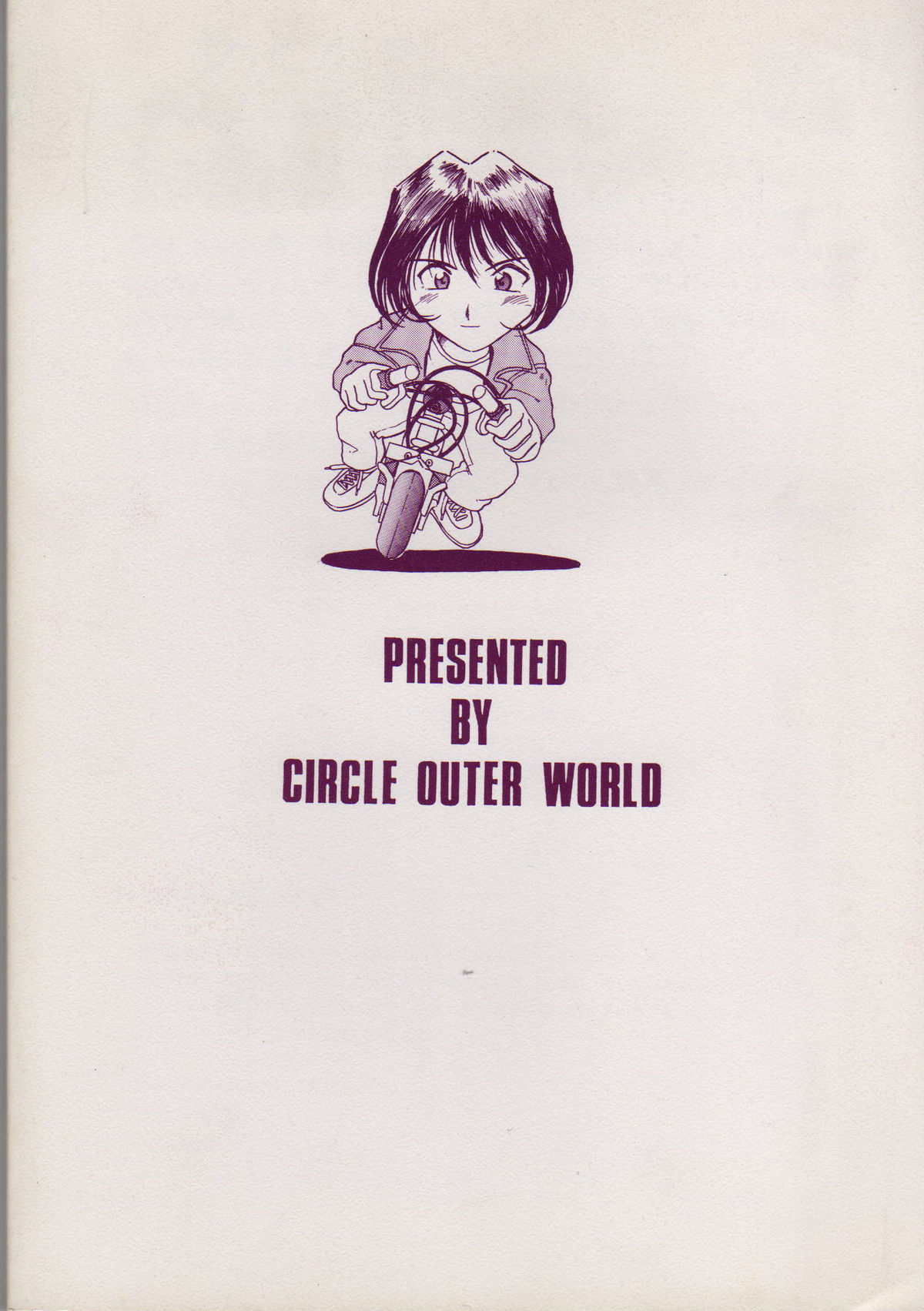 (C50) [Circle OUTERWORLD (Chiba Shuusaku)] MIDGARD 9 (Ah! My Goddess) page 2 full