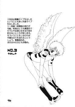 (C60) [M-Tsuushin (Ousono Wataru)] L+DOLL -Kaiteiban- - page 15
