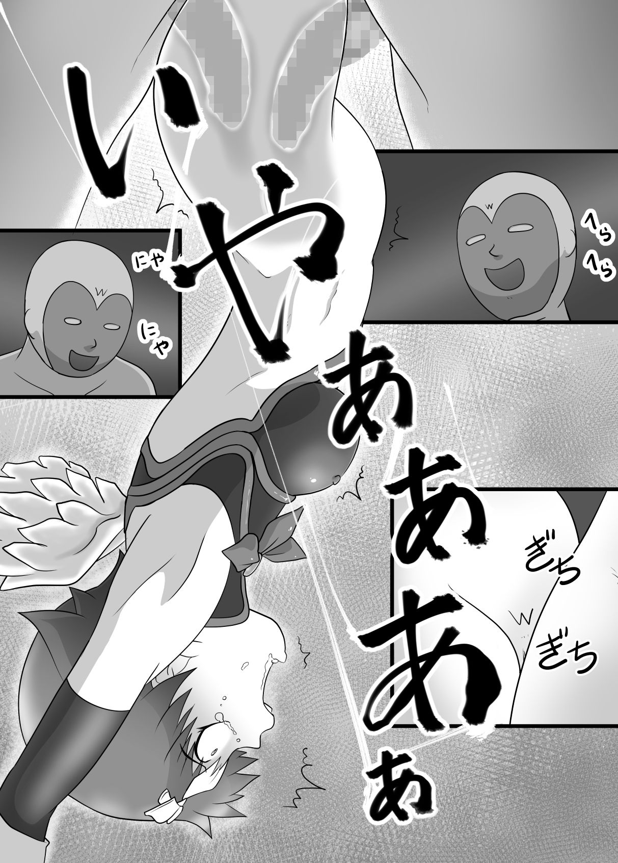 [Kalpa-Tarou] Super Heroine Sennyuu Daisakusen Final page 16 full