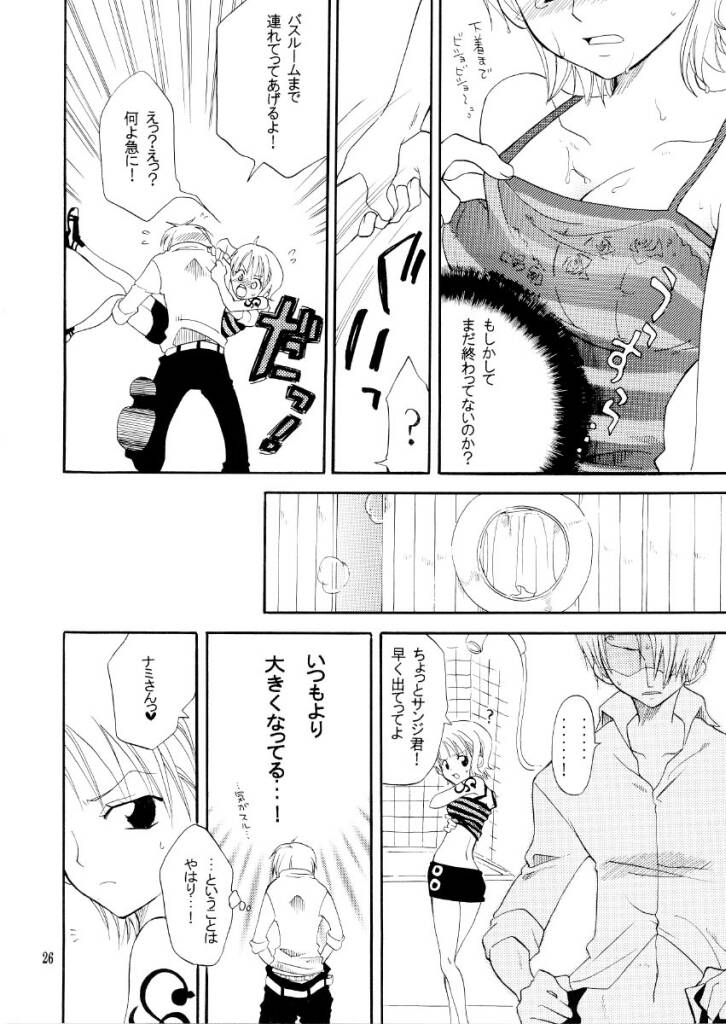 (C65) [KURIONE-SHA (YU-RI)] Pink a la Mode (One Piece) page 25 full