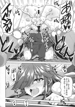 (C90) [Dokomademo Aoi Sora ni Ukabu Niku. (Nikusoukyuu.)] Yoru ni wa Yoru no Tanoshimi ga.... (Kantai Collection -KanColle-) - page 19