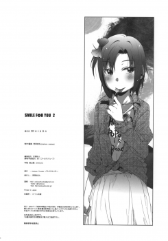 (COMIC1☆6) [Arekusa Thunder (Arekusa Mahone)] SMILE FOR YOU 2 (Smile Precure!) [English] [KirbyDances] - page 26