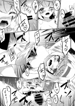 [Re_Clel (feiren)] Kitsune no Ongaeshi [Digital] - page 21