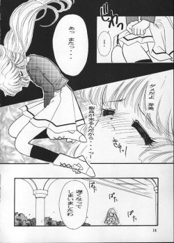 (C49) [Aya PON (Kazuki Kaho)] Tenshi No Shippo  Angel Tail (Kaitou Saint Tail) - page 13
