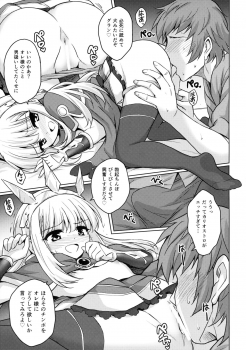 (SC2015 Autumn) [54BURGER (Marugoshi)] Tensai Bishoujo Renkinjutsushi no Kattou (Granblue Fantasy) - page 10