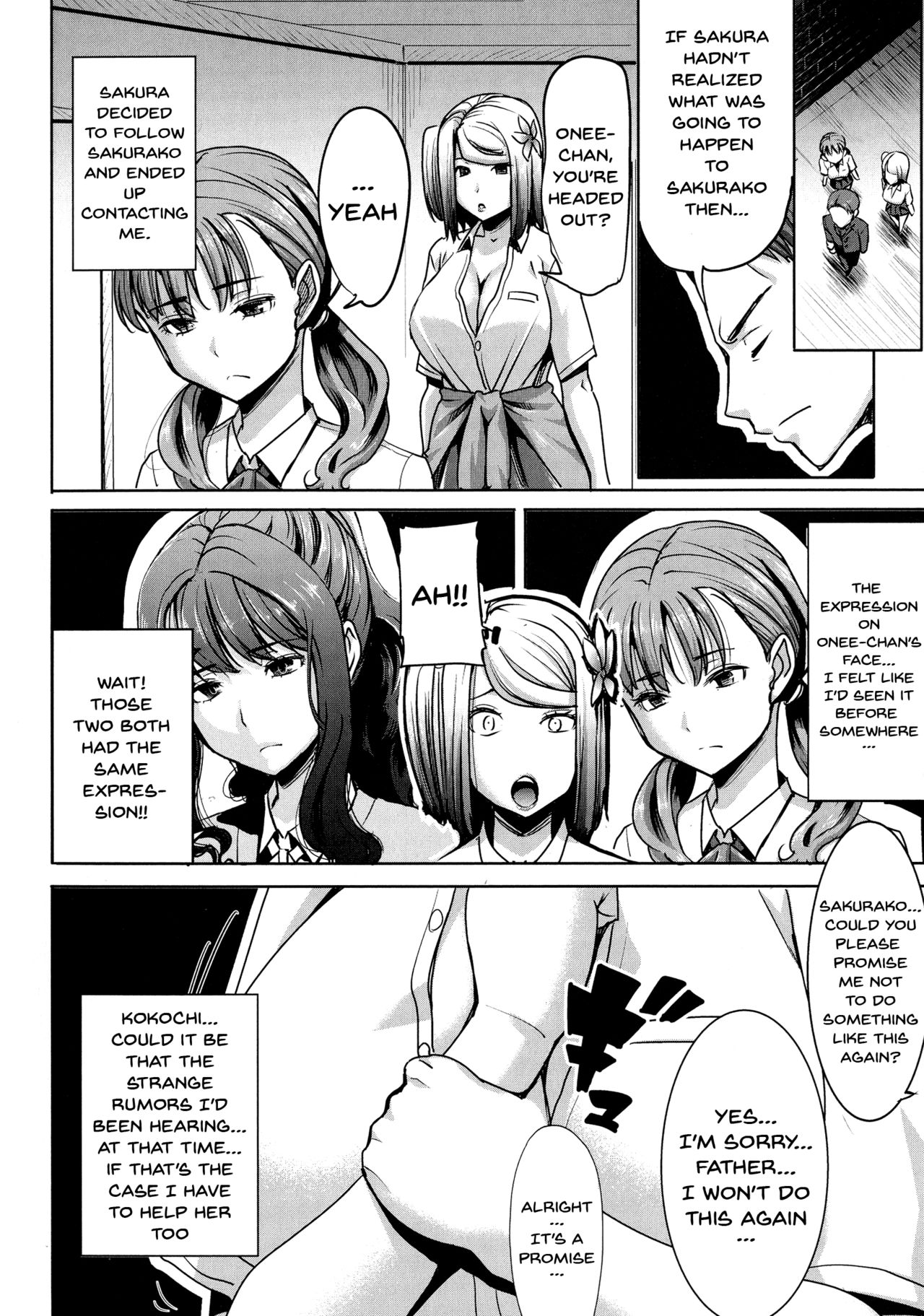 [Tanaka Aji] Ai no Musume... Sakurako | Love's Daughter Sakurako [English] {Doujins.com} page 135 full