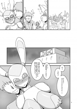 [Mugen Mountain (UltraBuster)] NichiAsa Deisui Robot Bitch! [Digital] - page 6