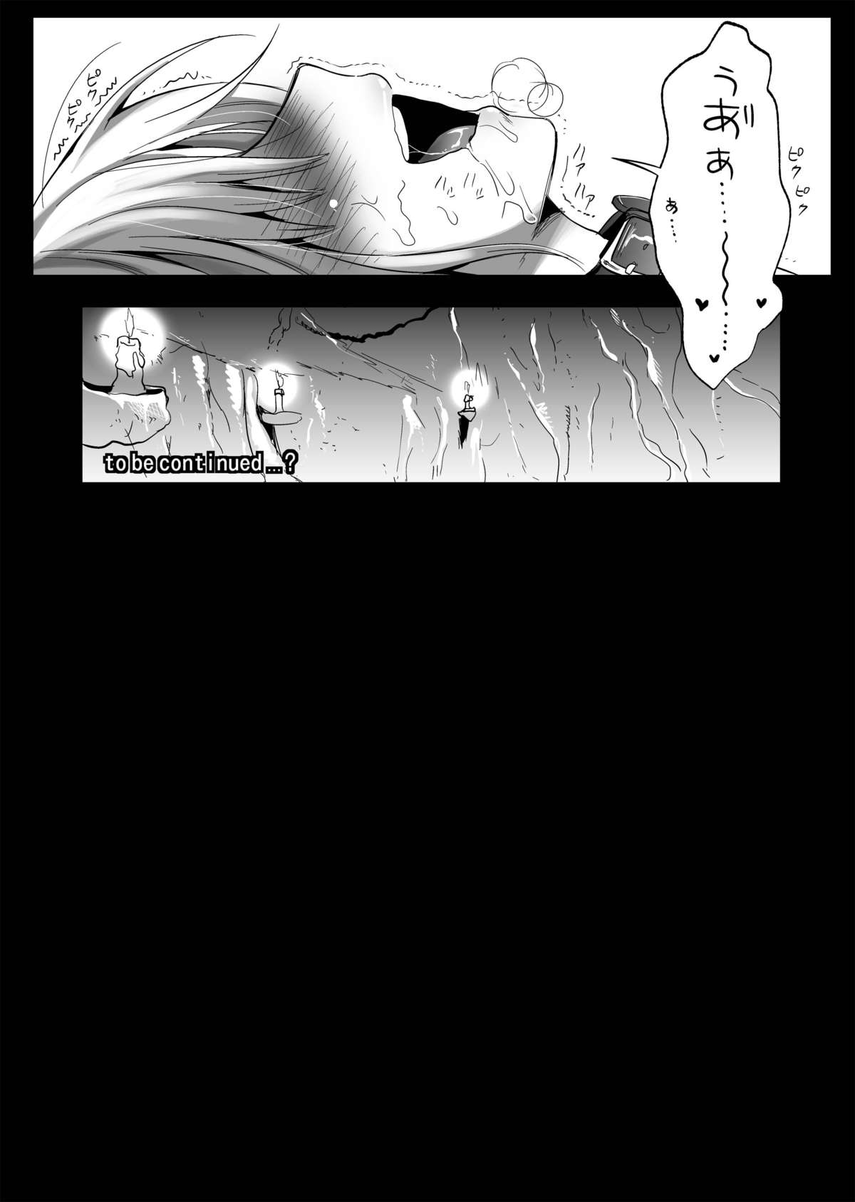 [YURIRU-RARIKA (Kojima Saya, Lazu)] Toraware Alice Kusonikubenki (Chuuhen) (Touhou Project) [Digital] page 29 full