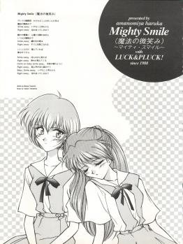 [LUCK&PLUCK!Co. (Amanomiya Haruka)] Mighty Smile - Mahou no Hohoemi (Neon Genesis Evangelion) - page 4