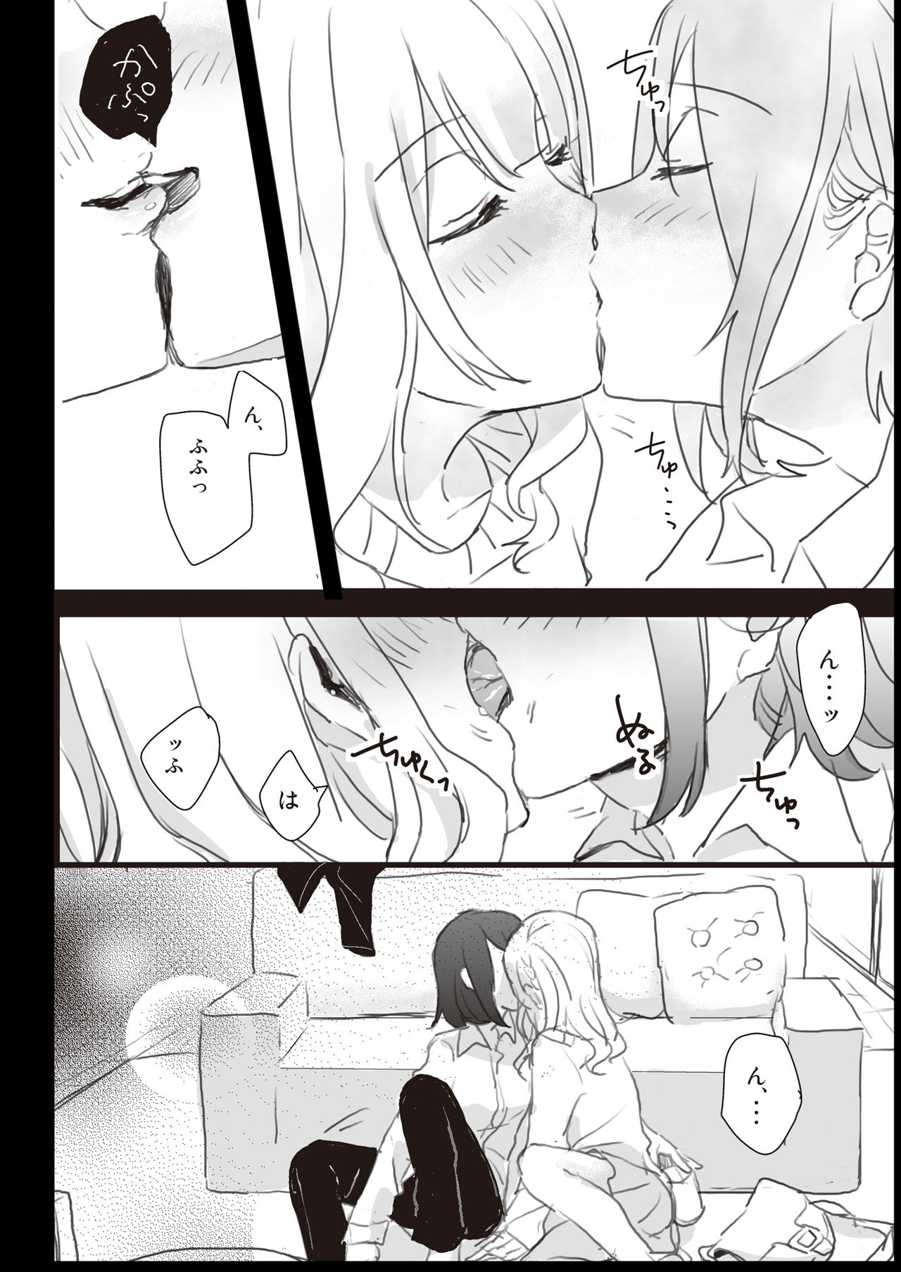 [Lilium Ladies (Various)] Lady x Lady [Digital] page 30 full