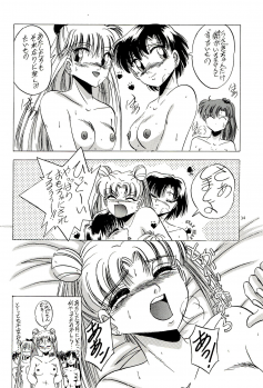 (C44) [M.C.B (Various)] Tsuki no Ura no Labyrinth (Sailor Moon) - page 34