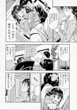 [Kanikuu Kaita] Chikashitsu Shoujo Ningyou - page 44