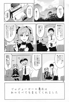 (C87) [ReDrop (Miyamoto Smoke, Otsumami)] Cinderella, After the Ball ~Boku no Kawaii Ranko~ (THE IDOLM@STER CINDERELLA GIRLS) - page 38