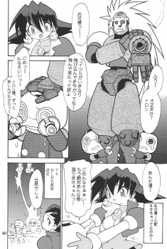 (C57)[SXS (Hibiki Seiya, Ruen Roga, Takatoki Tenmaru)] DARKSTAR (Various) - page 39