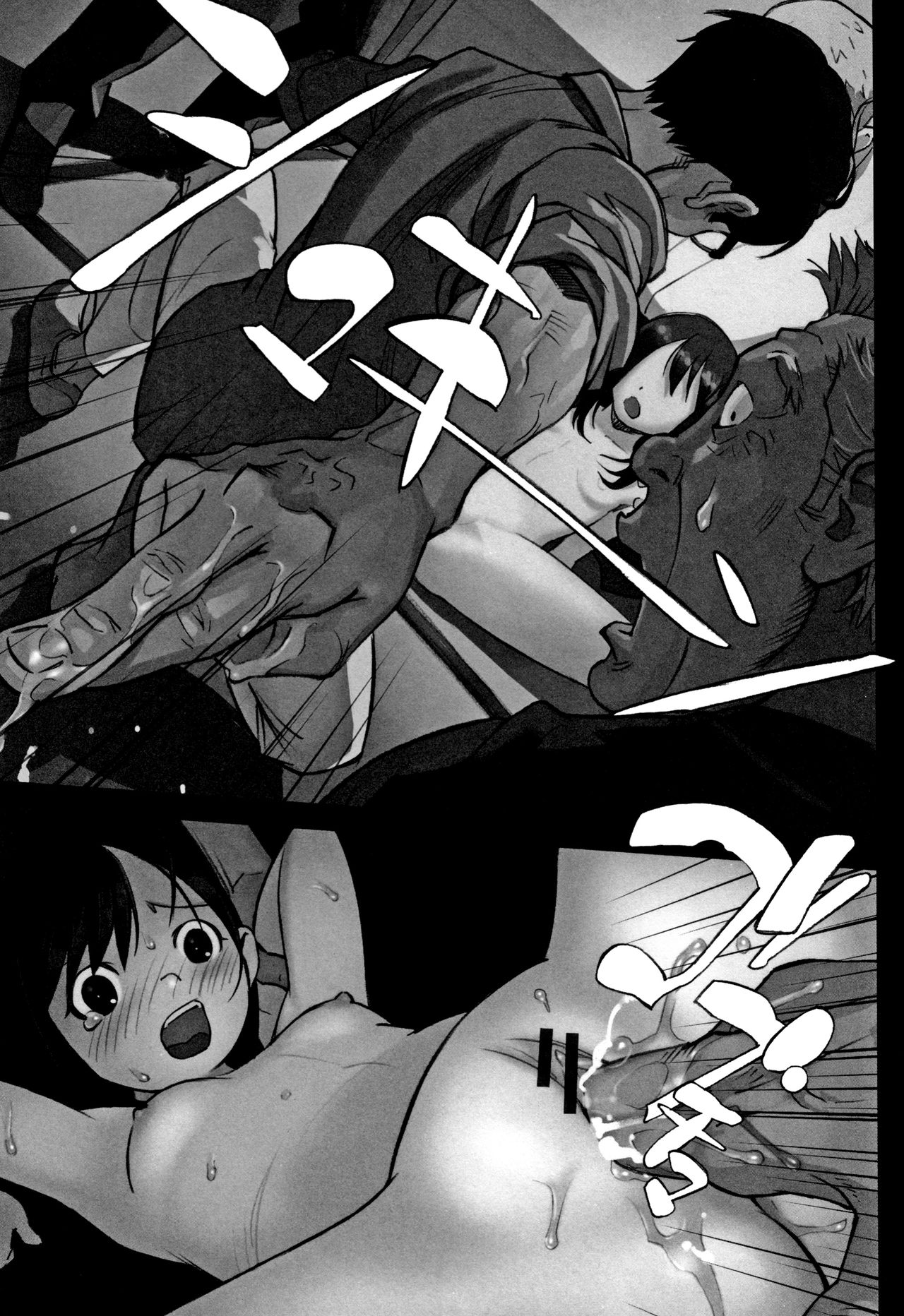 [Hanainu] Otokonoko wa Soko no Kouzou ga Shiritai noda page 170 full