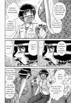 [Umino Sachi] Haitoku Haha | Immoral Mother (Jukubo Yuugi) [English] - page 4