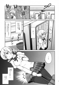 (COMIC1☆9) [Kaze no Gotoku! (Fubuki Poni, Fujutsushi)] Jitsuroku!? Nakadashi Chikan Densha Tomoe Mami (Puella Magi Madoka Magica) - page 7