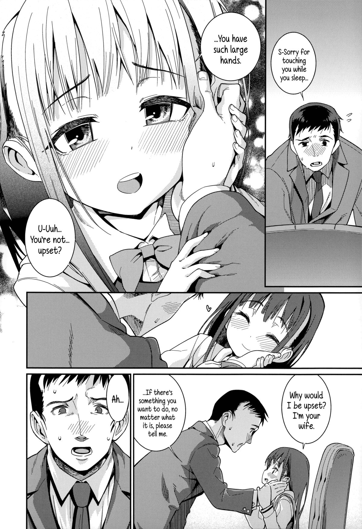 [Gengorou] Osanazuma to Issho | My Young Wife And I [English] {5 a.m.} page 17 full