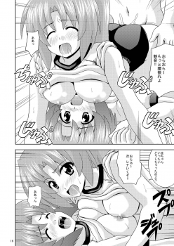 [Haresaku (KEN)] Higurashi Party (Higurashi no naku koro ni) [Digital] - page 18