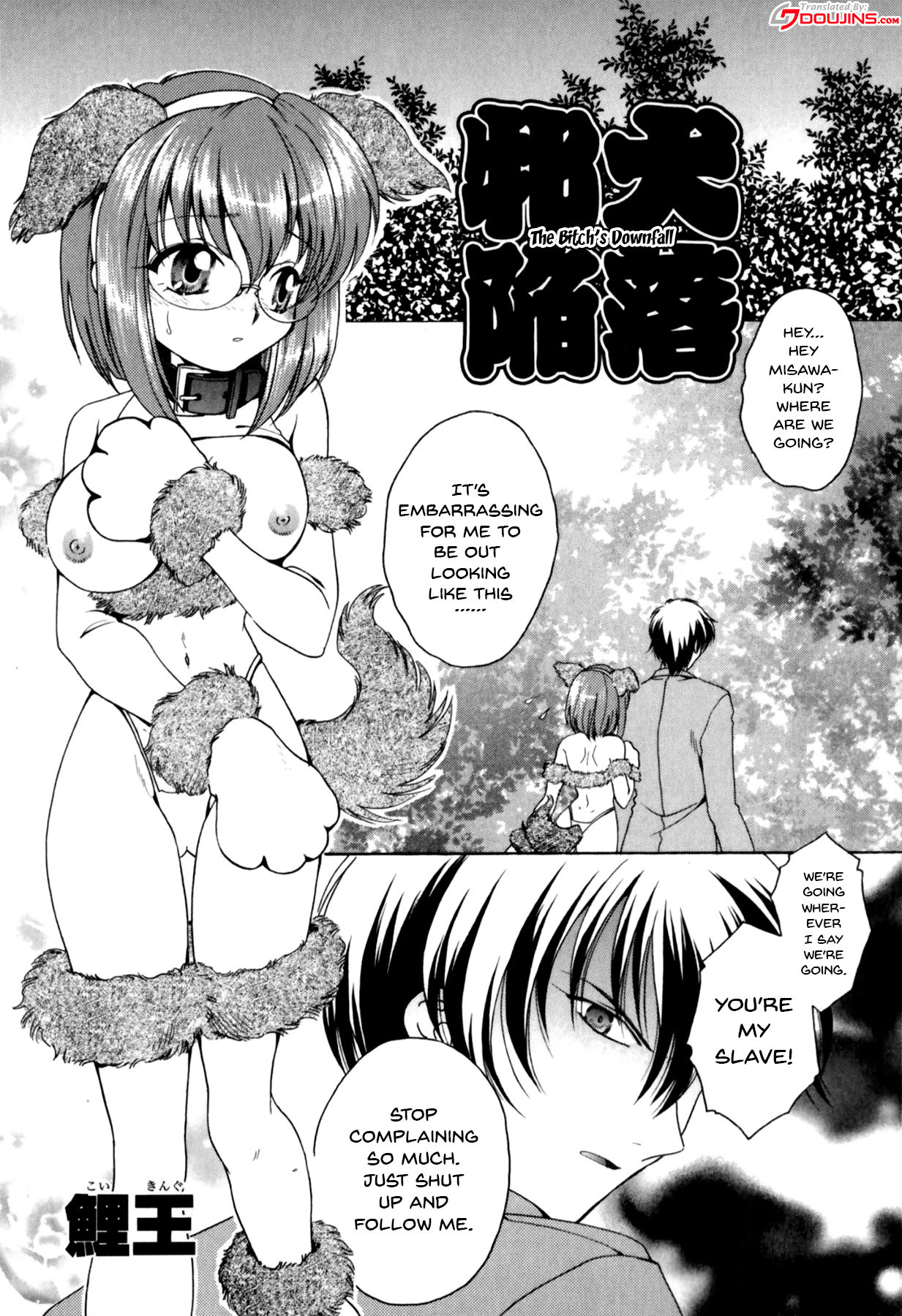 [Anthology] Mesu Kyoushi | Bitch Teacher Ch.1-8 [English] {Doujins.com} page 75 full