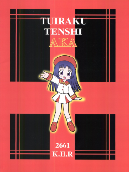 (CR30) [K.H.R (Kohitsuji)] Tsuiraku Tenshi Aka (Angelic Layer) - page 36