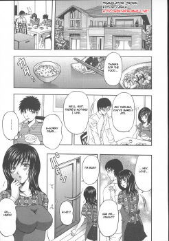 [Amano Hidemi] Yokkyuu Fuman | Craving Wife (Dareka ga Okashita) [English] [Hentai from Hell] - page 1