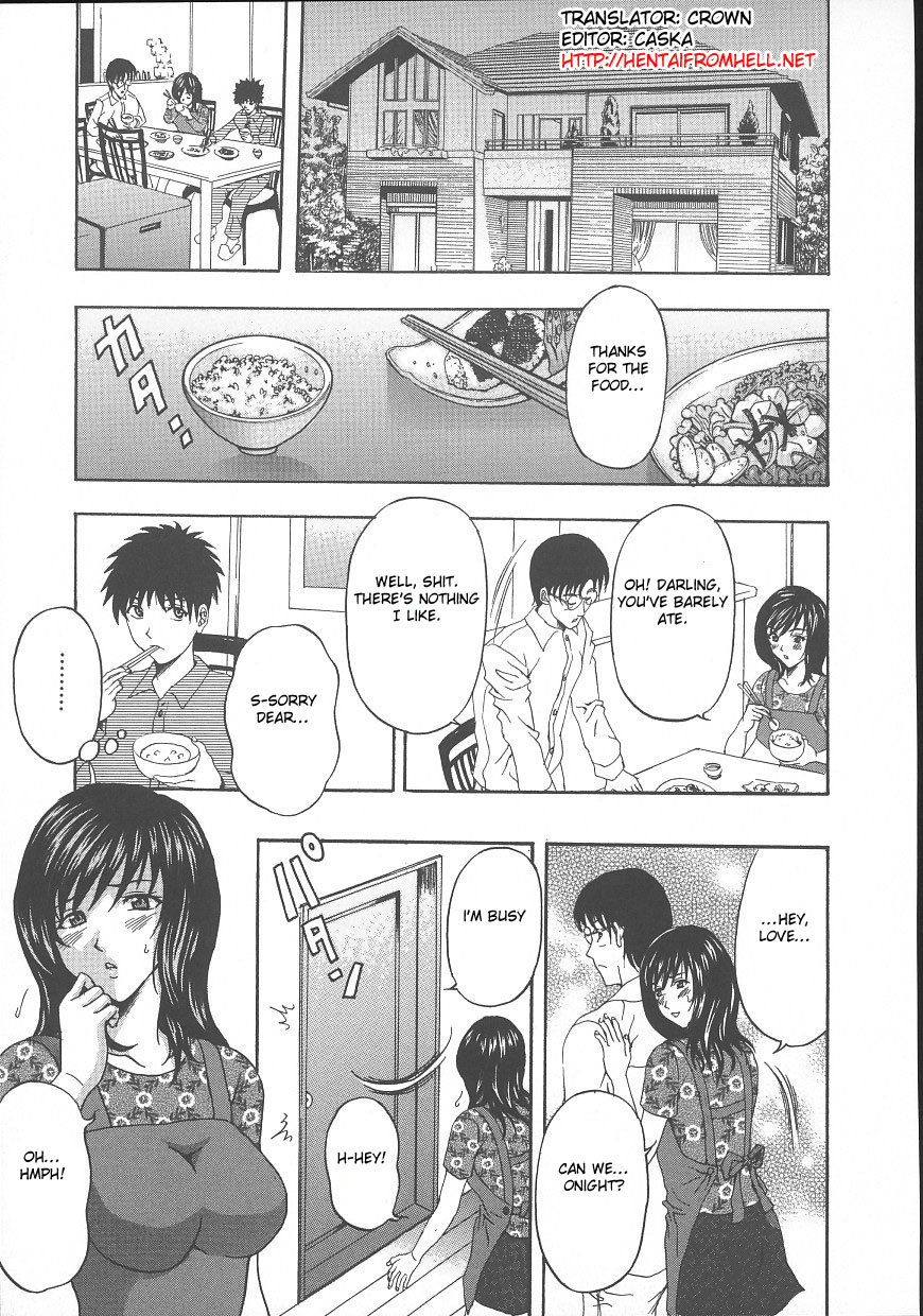[Amano Hidemi] Yokkyuu Fuman | Craving Wife (Dareka ga Okashita) [English] [Hentai from Hell] page 1 full