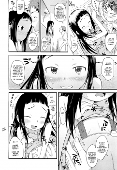 [Nohri Isawa] Futari no Tokubetsu nao Heya (A Special Room for Two people) [ENG] [Mistvern] - page 4