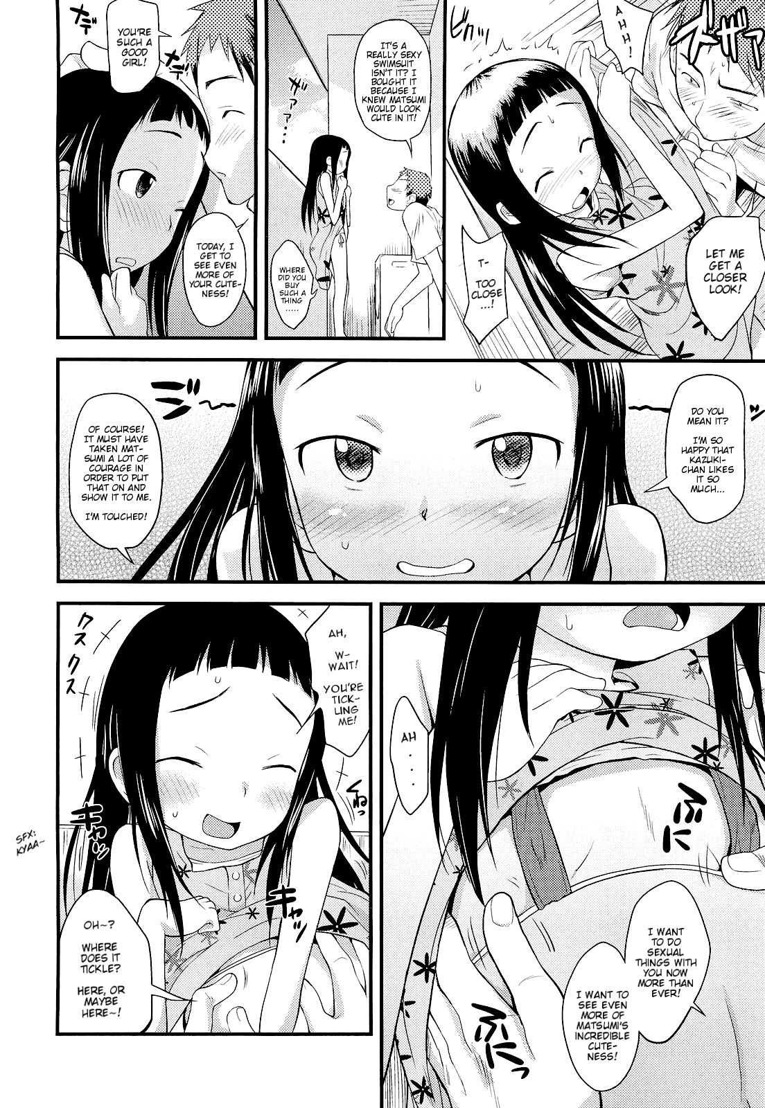 [Nohri Isawa] Futari no Tokubetsu nao Heya (A Special Room for Two people) [ENG] [Mistvern] page 4 full