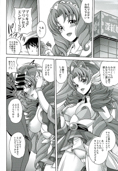 (C89) [K2 Tomo no Kai (Mizuki)] MY SWEET PRINCESS VOLUME S (Go! Princess PreCure) - page 7