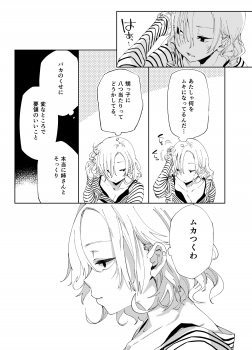 [Achumuchi] Chichi Shoutaimu! [Digital] - page 22