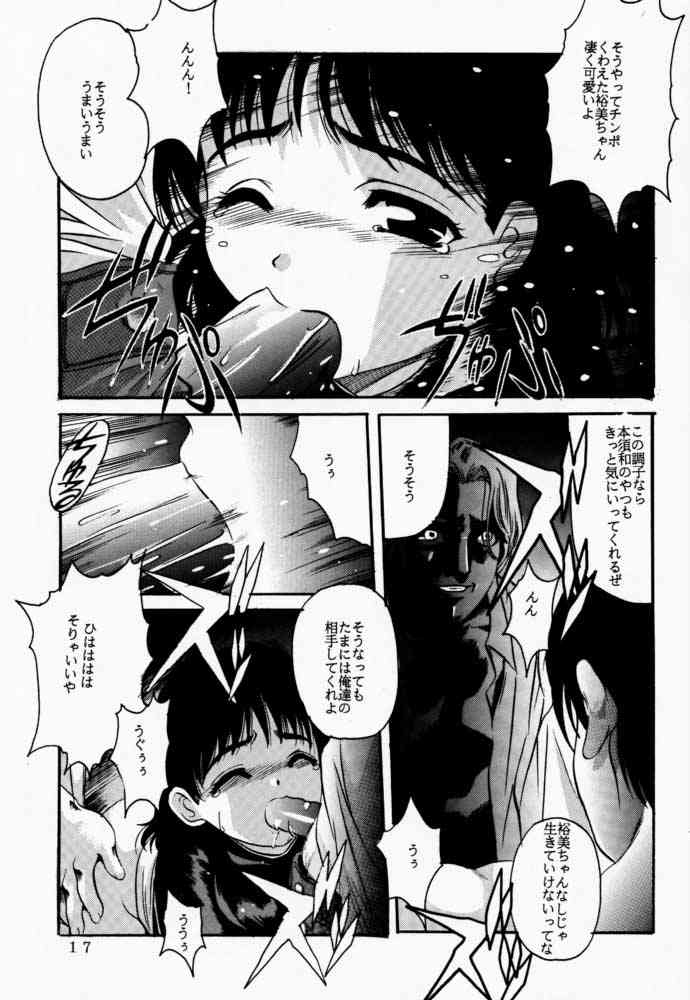 [Jiyuugaoka Shoutengai (Hiraki Naori)] Rakugaki (Chobits) page 16 full