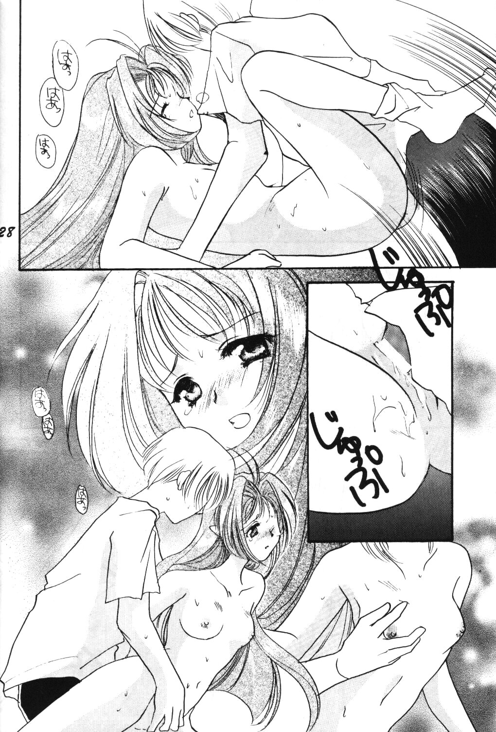 (CR18) [TAKARA NO SUZUNARI (Kouno Yukiyo)] SEI-AKU-SETSU (Neon Genesis Evangelion, Macross 7) page 26 full