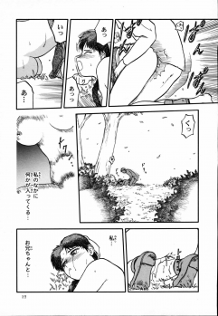 (C53) [Neko Apron, Waku Waku Doubutsuen (Tennouji Kitsune)] Rquniecca (Orfina) - page 16
