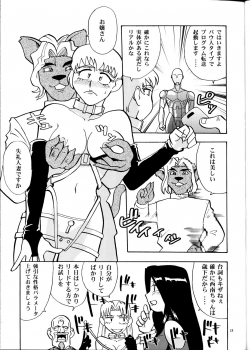 (CR33) [T2 Unit, MAD MAC] Nichiyou Wa Dame Yo! ! Never on Sunday (Tenchi Muyo GXP) - page 12